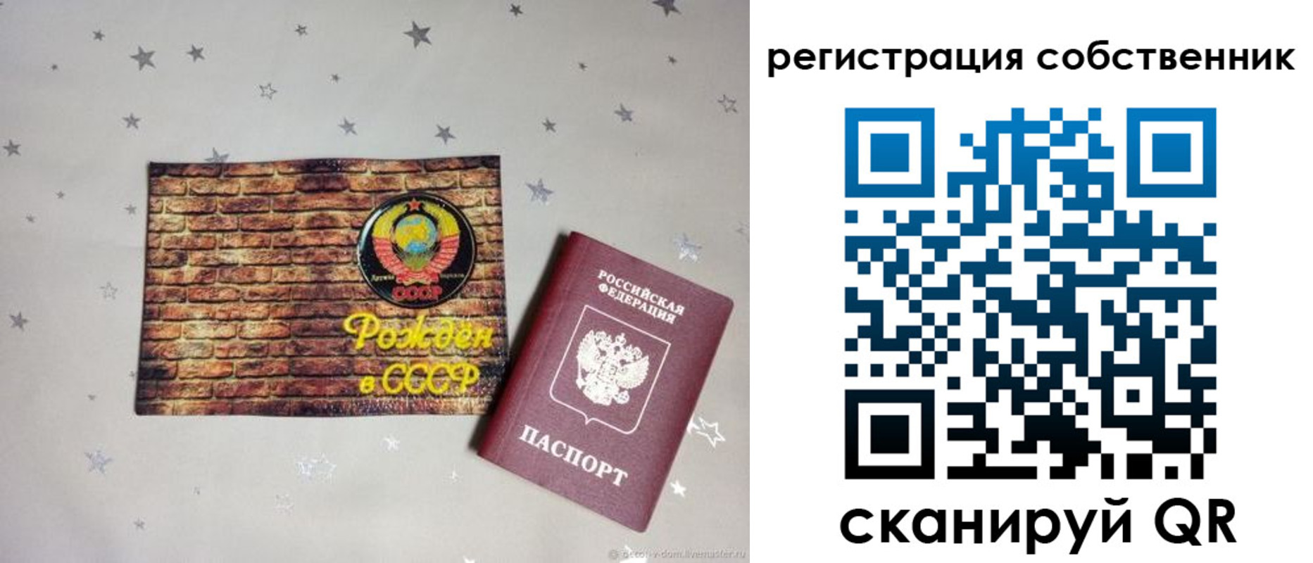 временная регистрация для всех в Дальнереченске