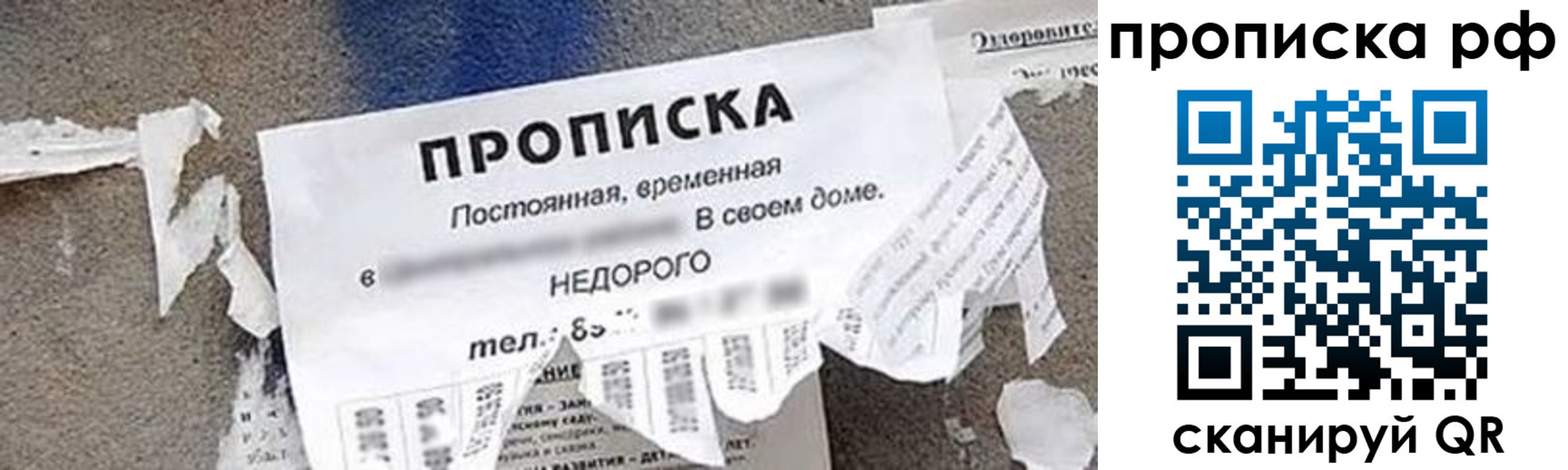где прописаться в Дальнереченске
