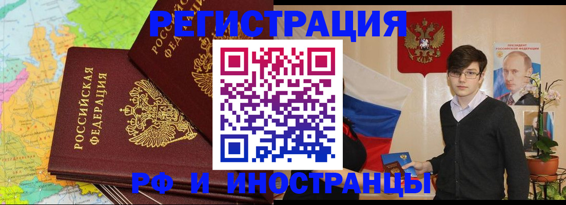 регистрация для дет. сада в Дальнереченске